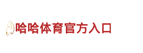 专业创意行销公司-bob88电竞官方，创意无限可能！